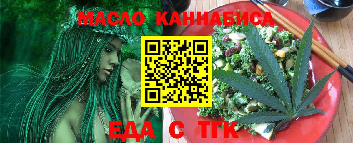 Canna-Cookies конопля  Вход с VPN  Озёры 