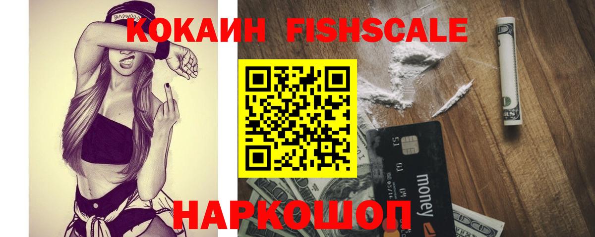 КОКАИН VHQ  Cocaine 98%  Озёры  COCAIN  Вход с VPN 