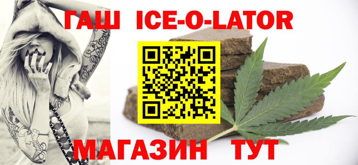 ГАШ индика сатива Озёры