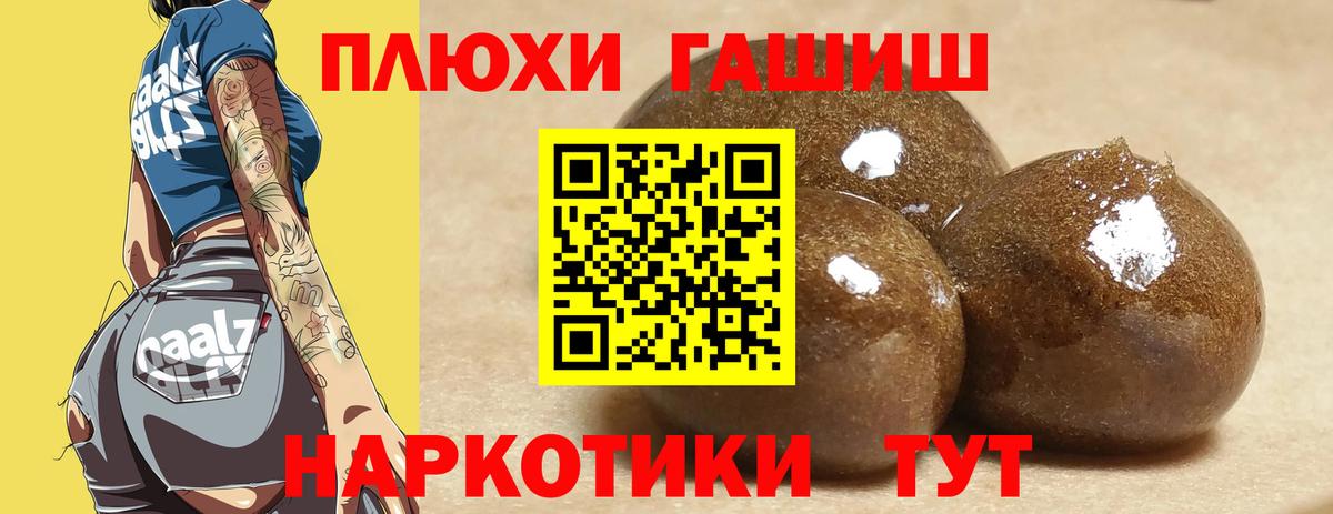 ГАШ индика сатива  Вход с VPN  Озёры 