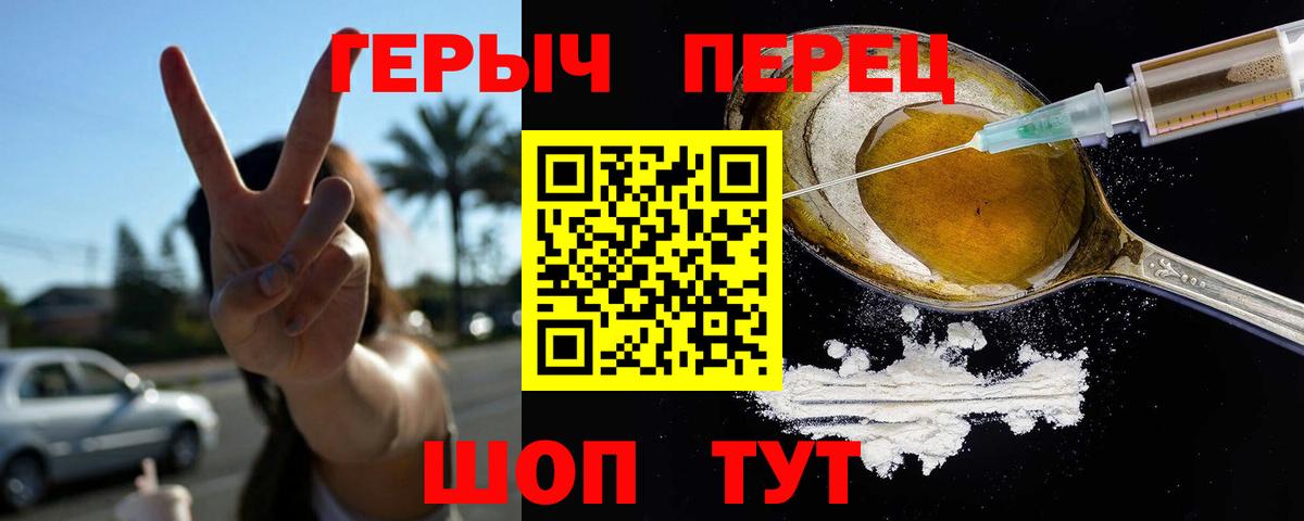 ГЕРОИН Афган Озёры