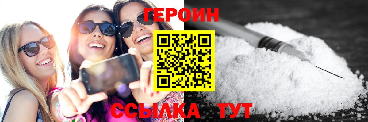 Озёры  Героин VHQ  ГЕРОИН  Вход с VPN 