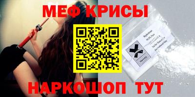 спайс Будённовск