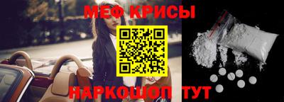 спайс Будённовск