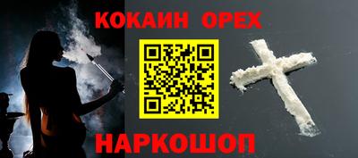 бутик Бузулук