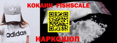 спайс Будённовск