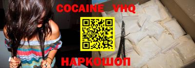 спайс Будённовск