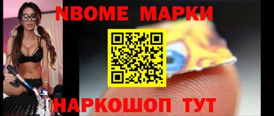 бутик Бузулук