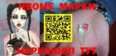 спайс Будённовск