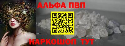 спайс Будённовск