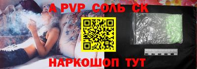 бутик Бузулук