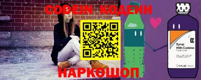 спайс Будённовск