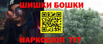 бутик Бузулук