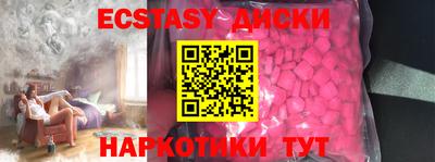 бутик Бузулук