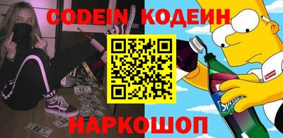 спайс Будённовск