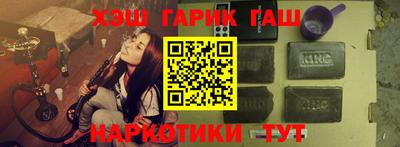 спайс Будённовск
