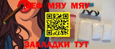 спайс Будённовск