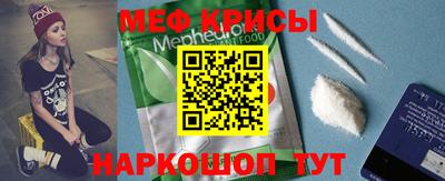 спайс Будённовск