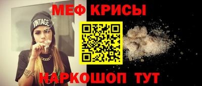 спайс Будённовск