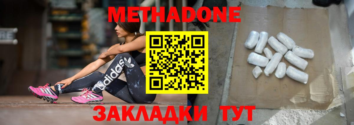 Озёры    онион  Вход с VPN  МЕТАДОН мёд 