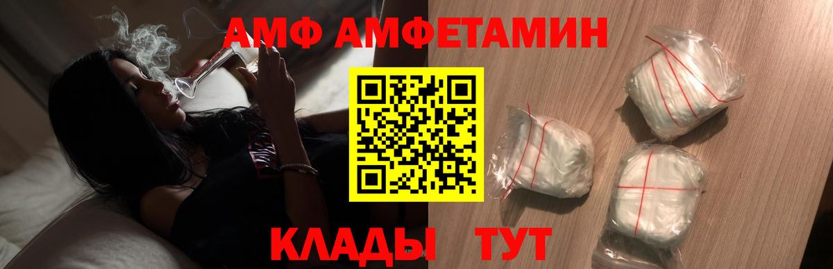 Озёры  Метамфетамин Декстрометамфетамин 99.9%  Вход с VPN 