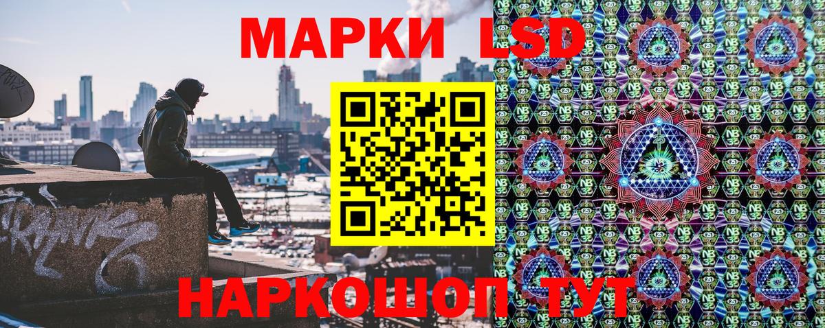 Марки N-bome 1,8мг Озёры