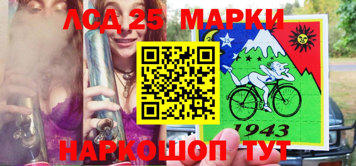 Марки 25I-NBOMe 1,8мг  Вход с VPN  Озёры  Наркотические марки  Марки 25I-NBOMe 1,8мг 