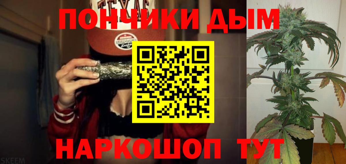Канабис план Озёры